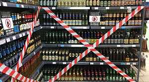 Рішення виконавчого комітету Про заборону торгівлі алкогольними напоями на території Сокальської ОТГ